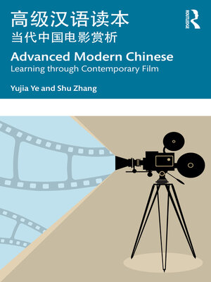 cover image of Advanced Modern Chinese 高级汉语读本